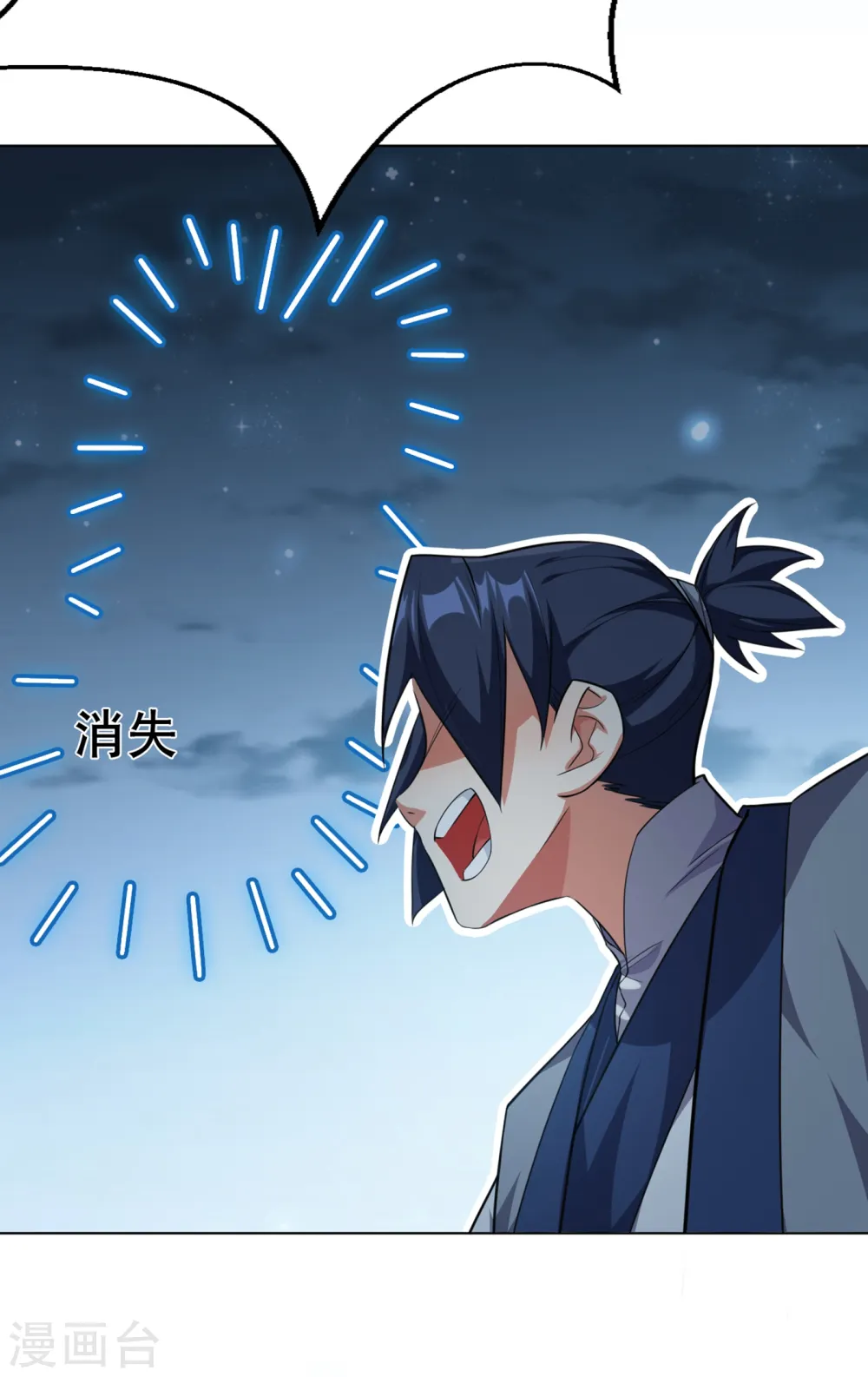 第6话 准备炼丹！24