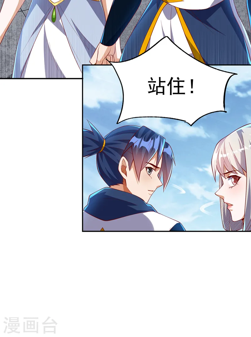 第289话 你是…雪羽叔叔！14
