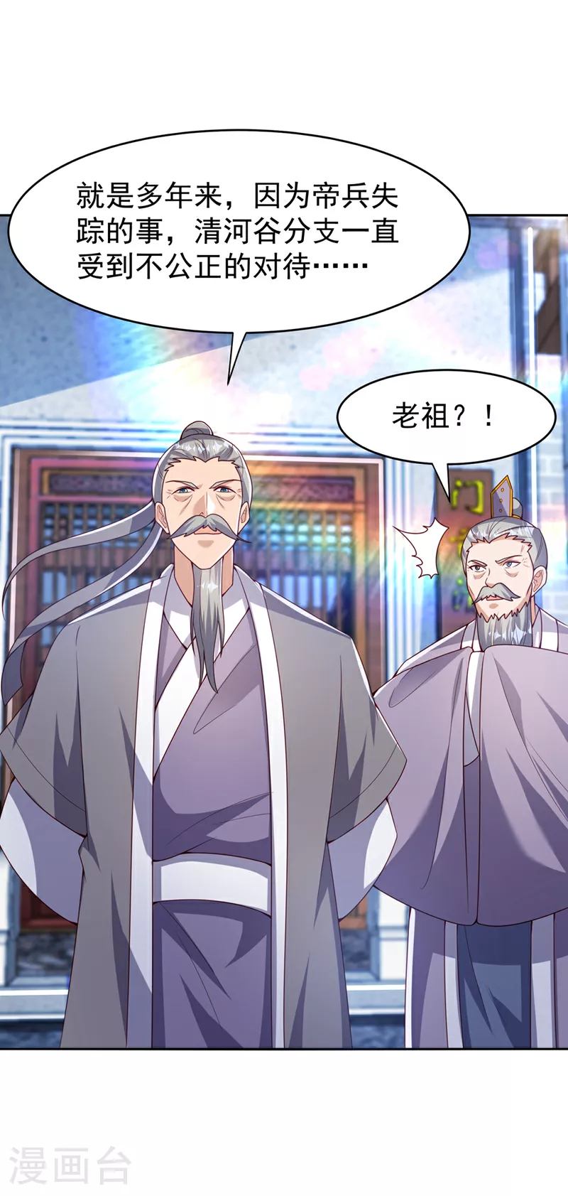 第364话 呼，还好没事12
