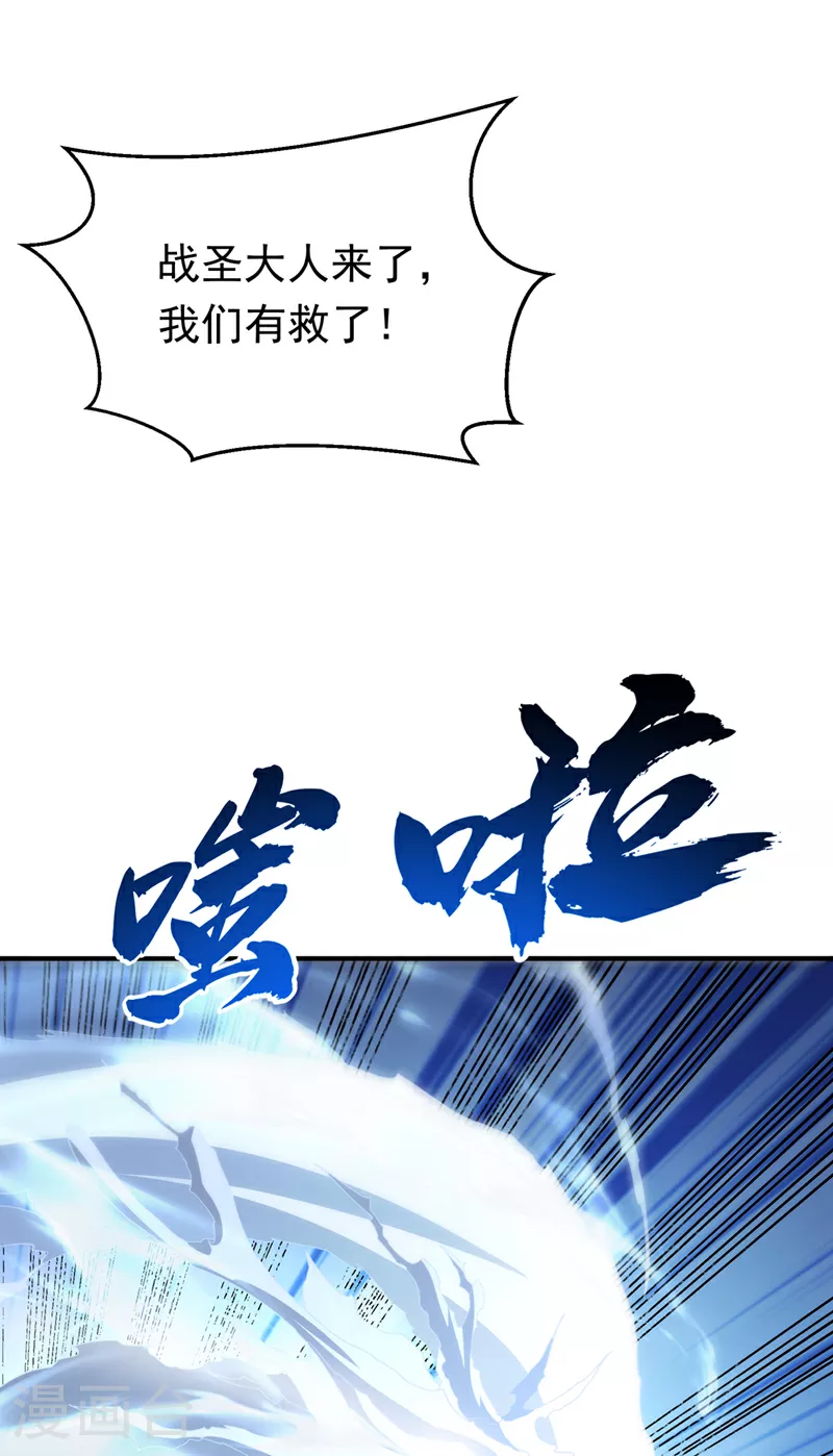第323话 凰神的气息！17