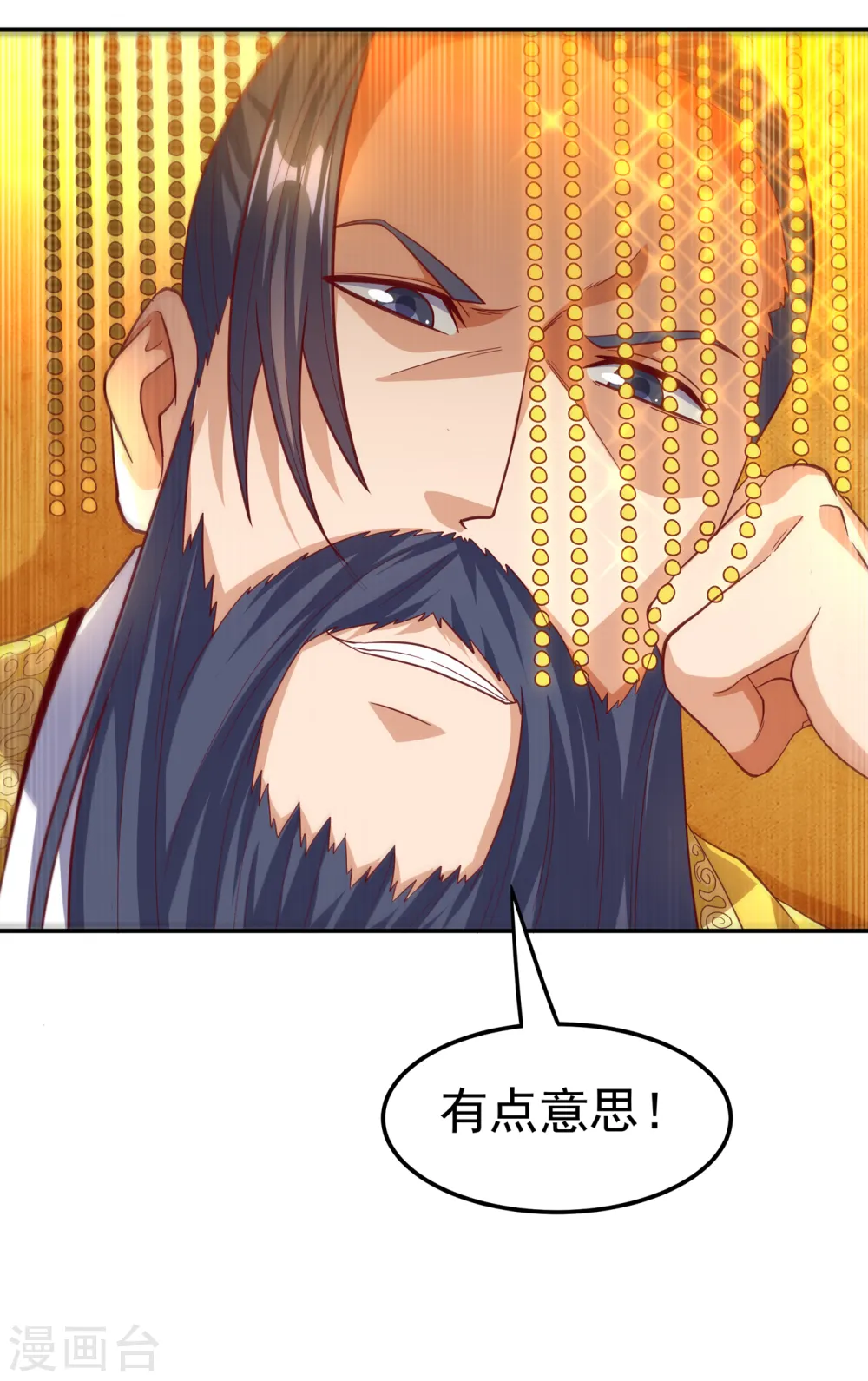 第151话 麒麟之力碎天裂地！23