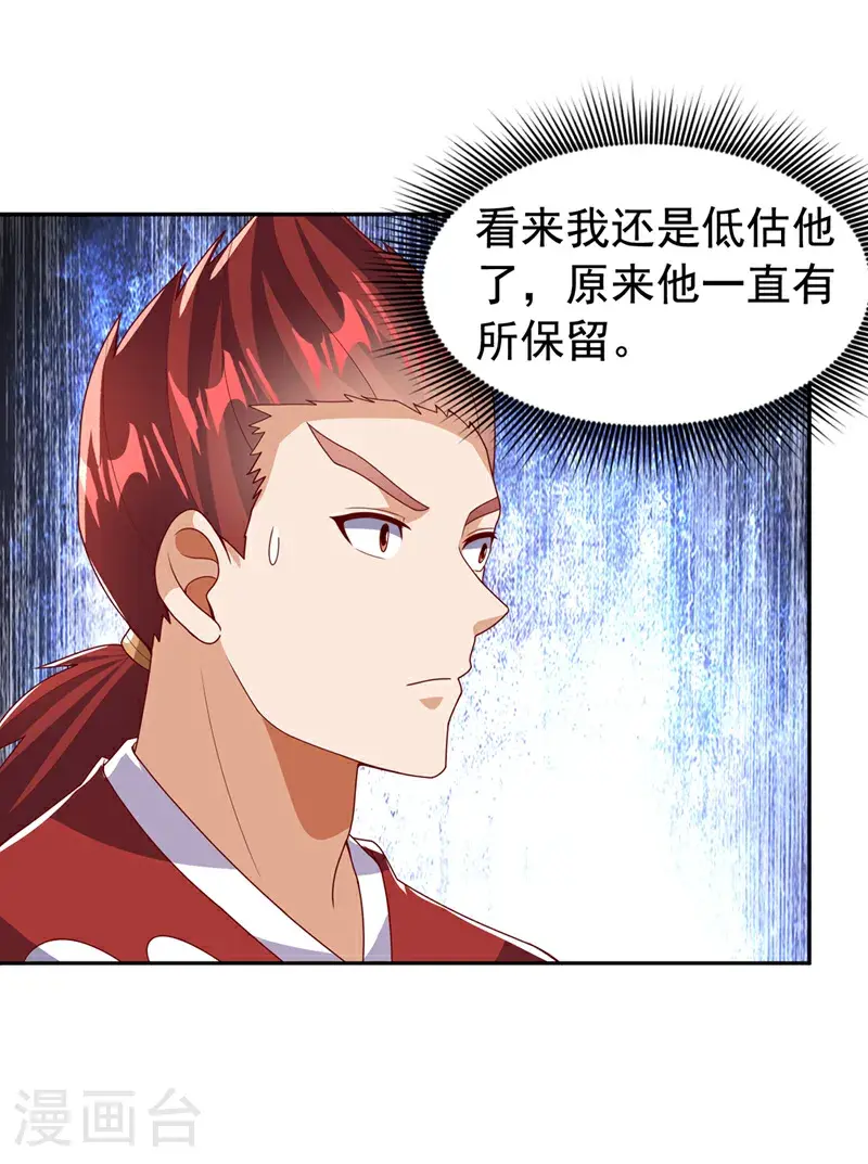 第435话 不败神体？！6