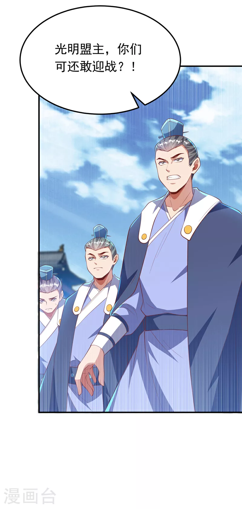 第301话 那就彻底了断吧！25
