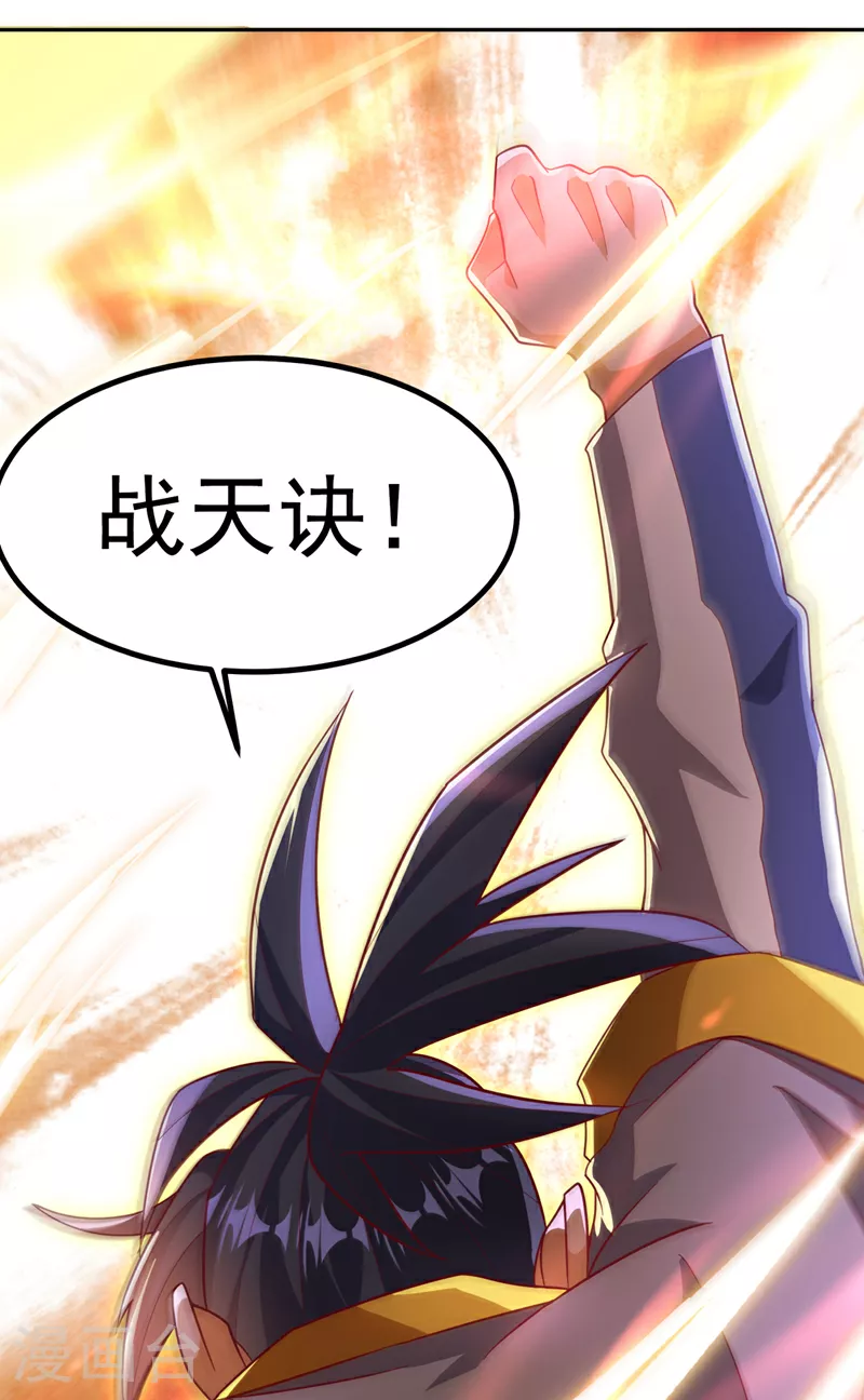 第358话 代表神惩罚你！23