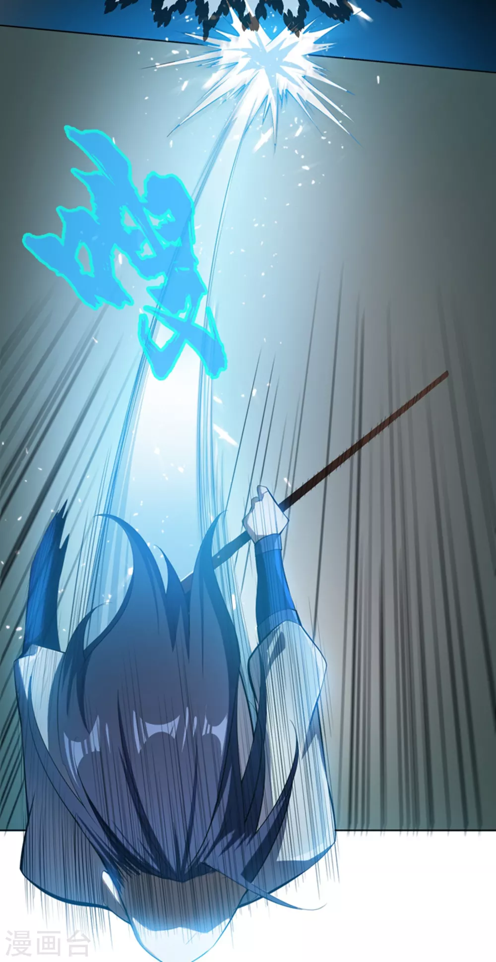 第21话 上钩了！5