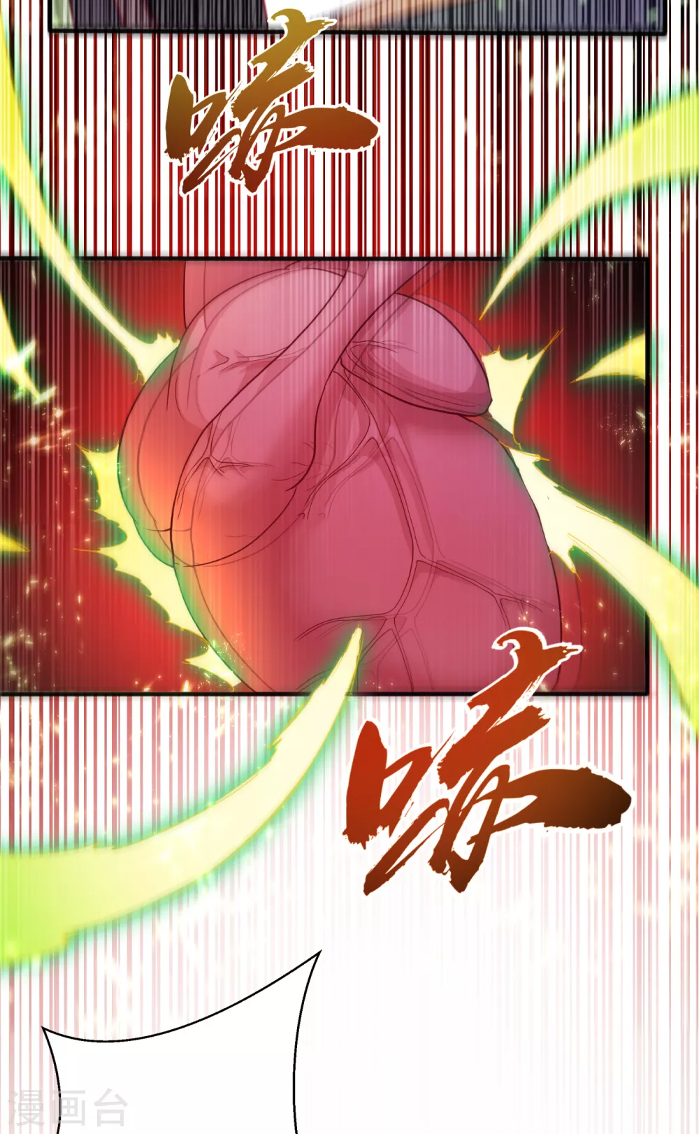 第80话 玄...玄级药师!27