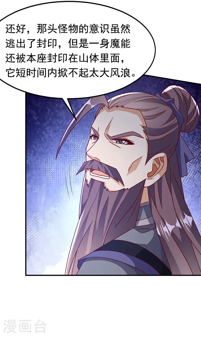 第424话 你说的是这个小子？16