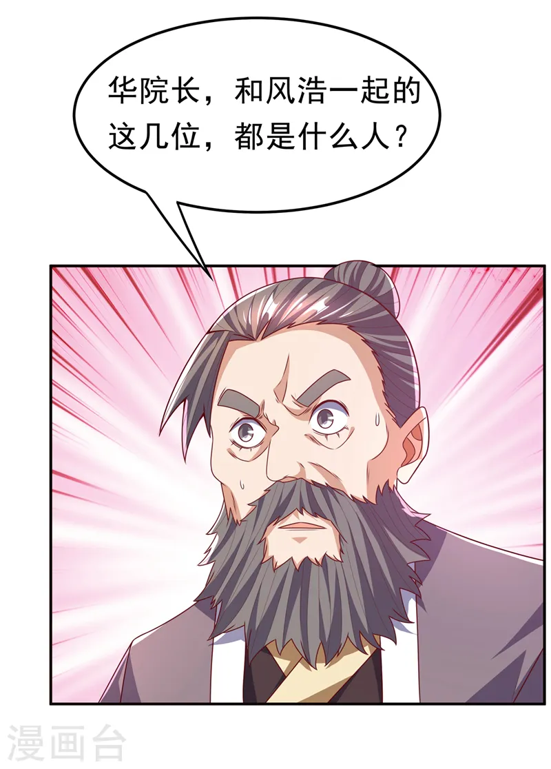 第182话 杀光！一个不留！21