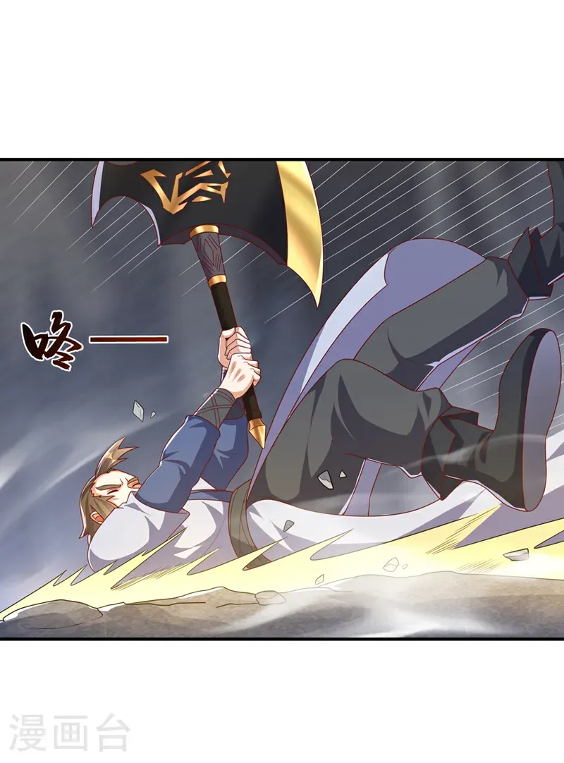 第468话 铁甲人？！28