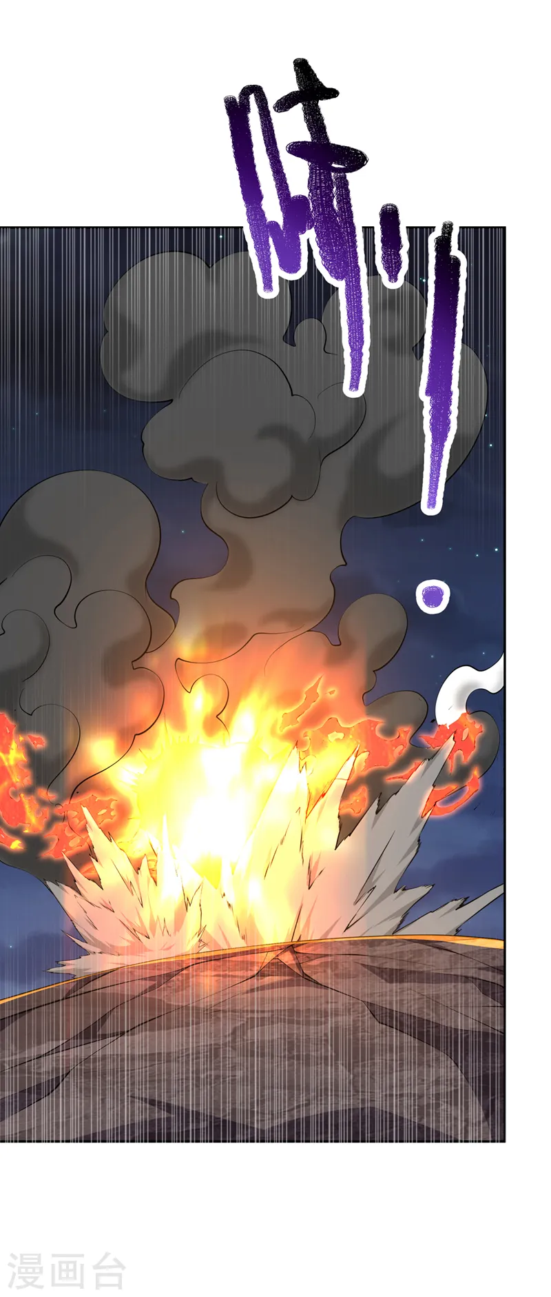 第263话 这就是死亡深渊！10