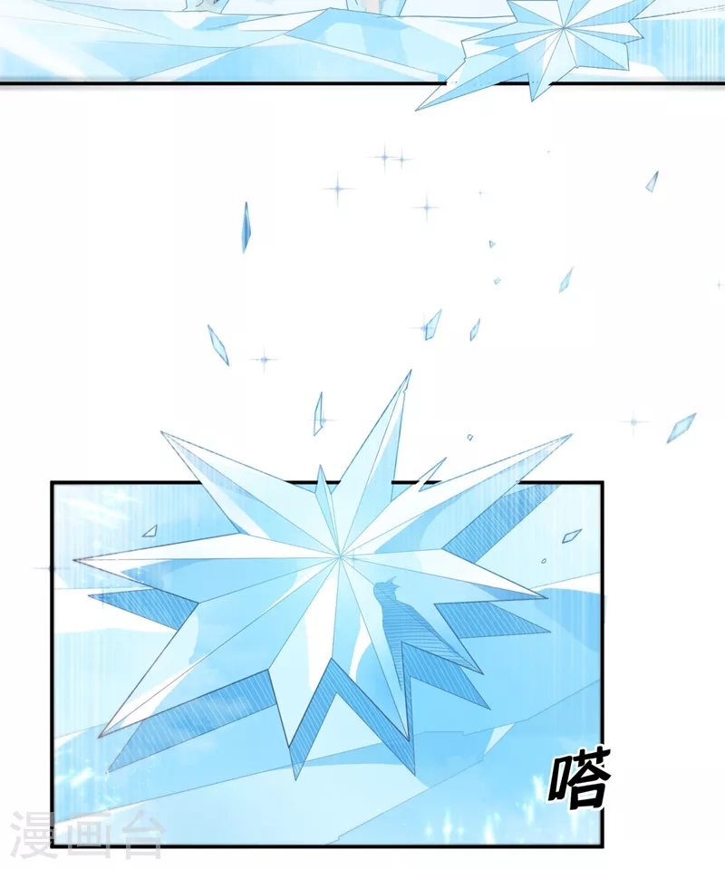 第95话 给我败吧！33