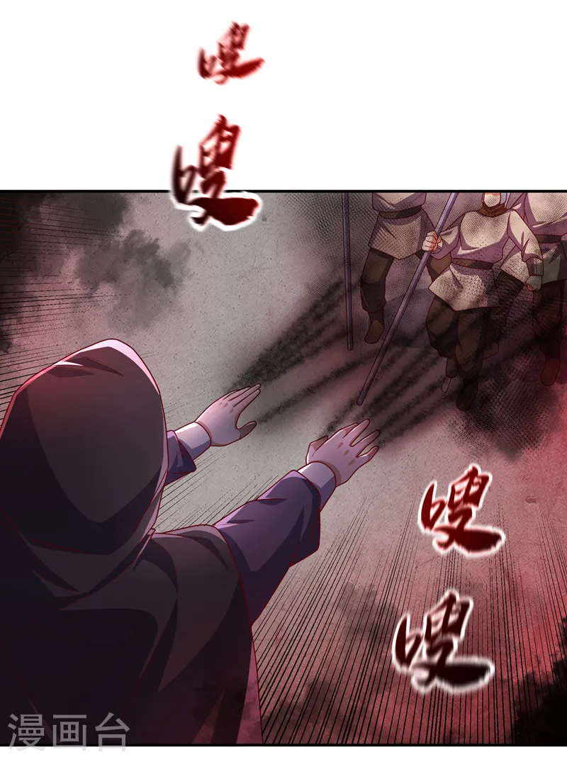第183话 风浩，自尽吧！20