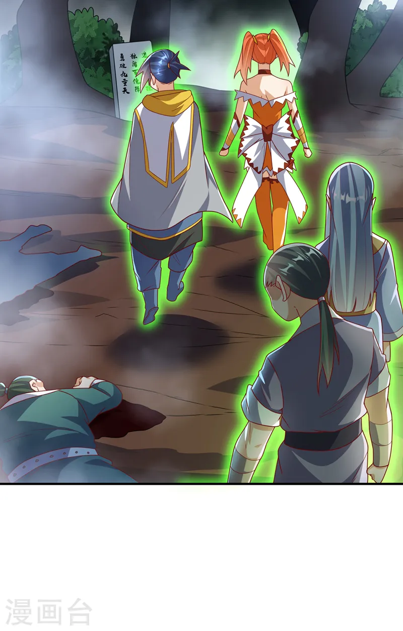 第266话 是傀儡杀手！11