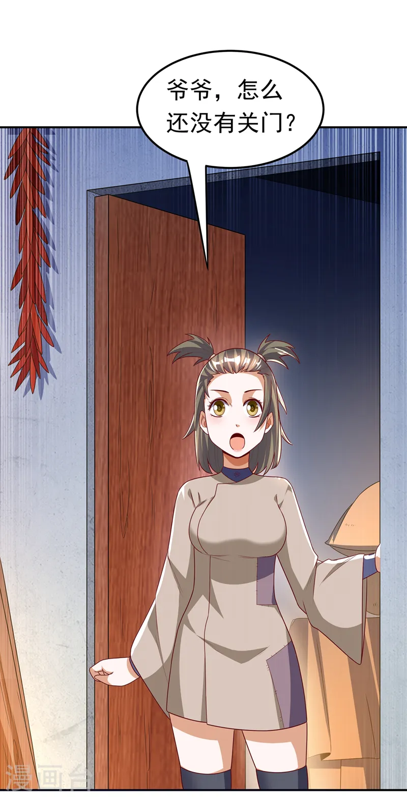 第200话 你们还是人吗？0
