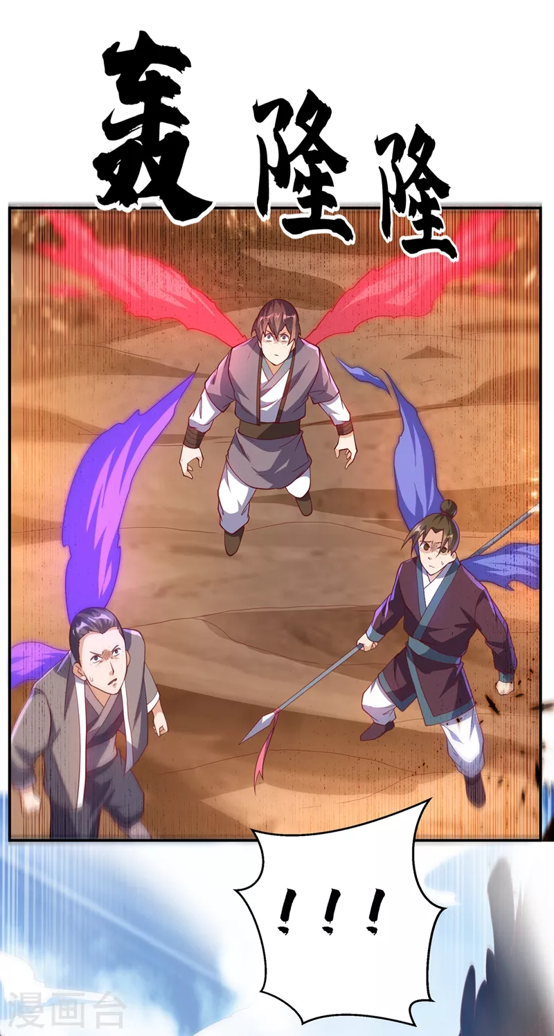 第113话 得给师尊补充精气10