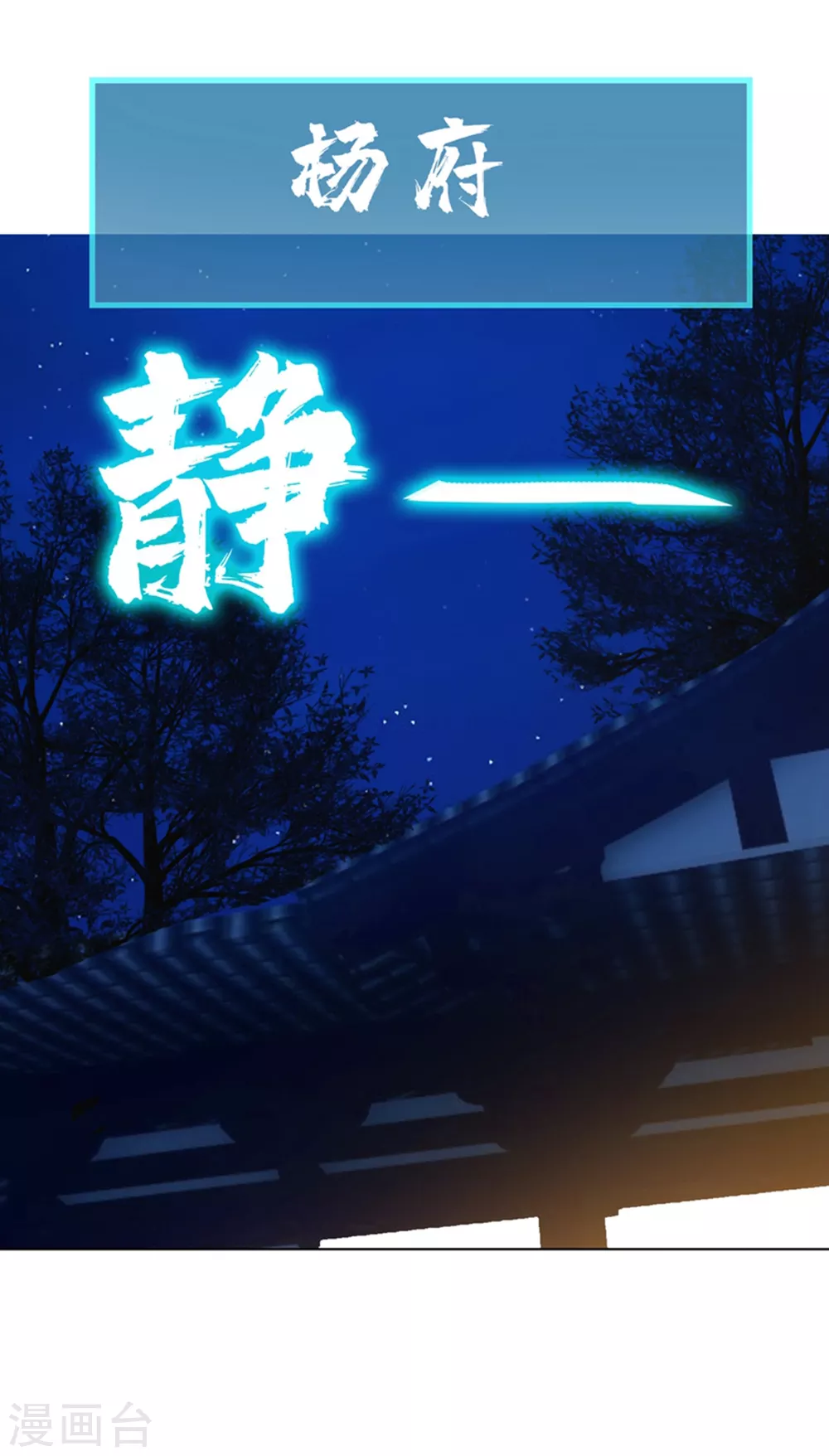 第15话 “废物”的逆袭！35