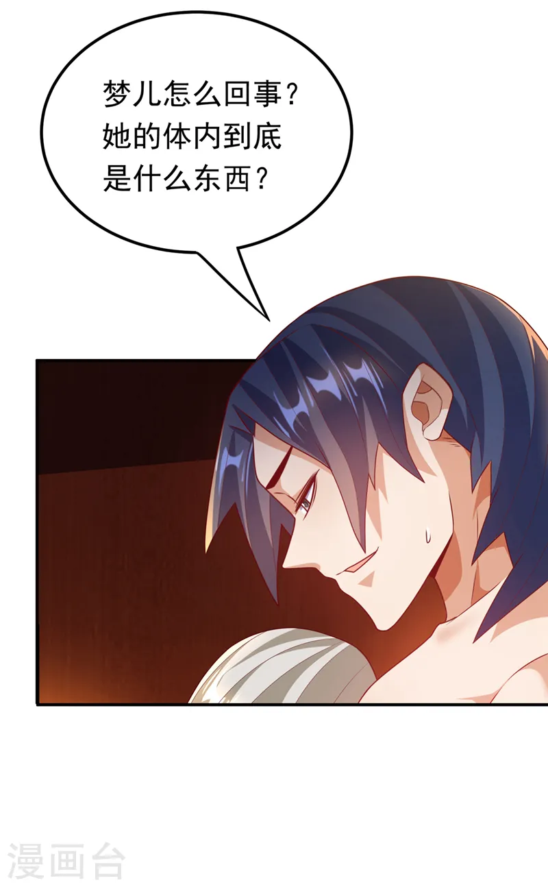 第235话 十万一局！玩吗？！9