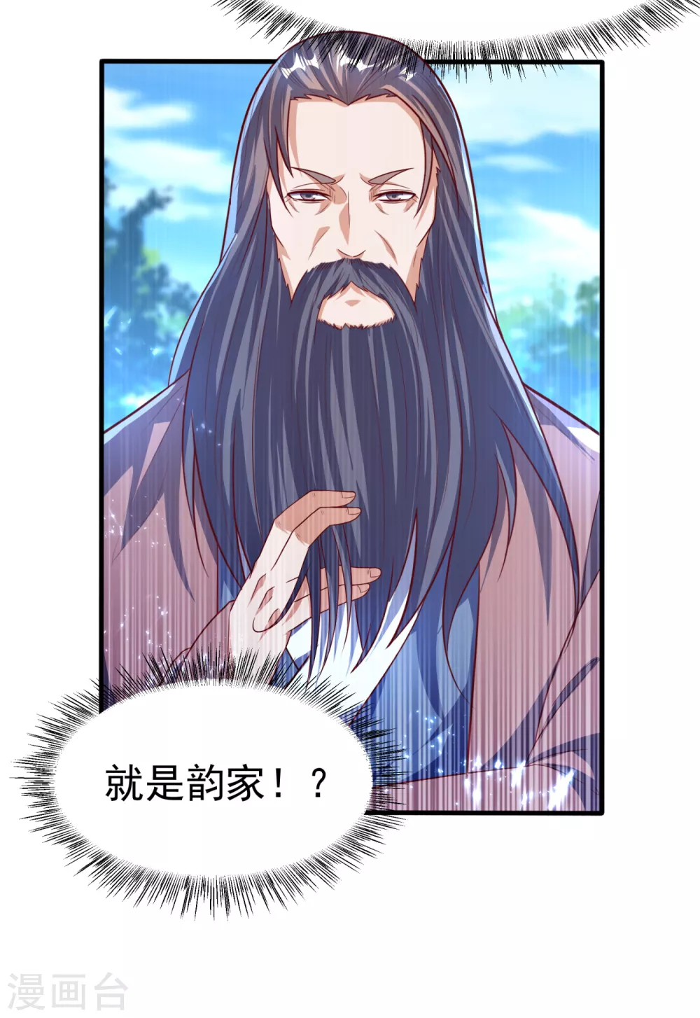 第70话 华老和韵家有关系！？25