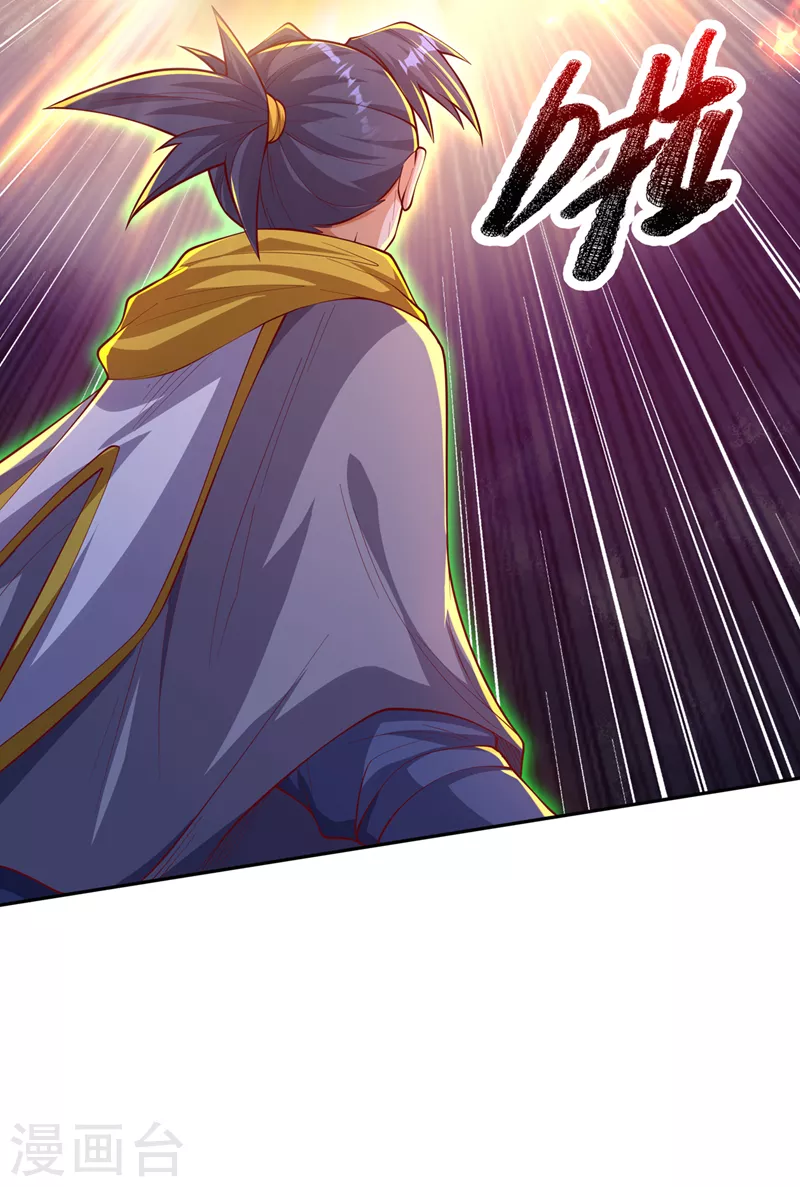 第264话 你这是在找死！30