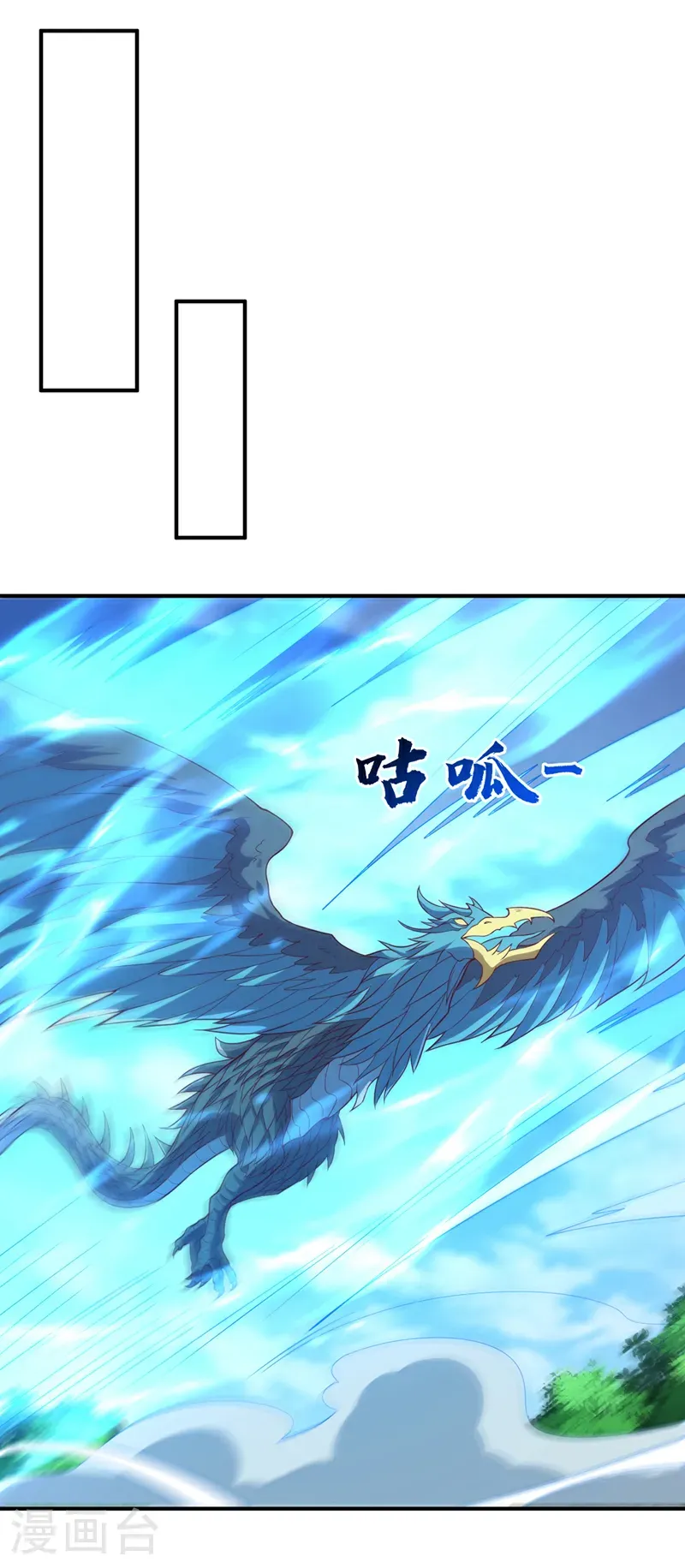 第515话 轮回兄出手了4