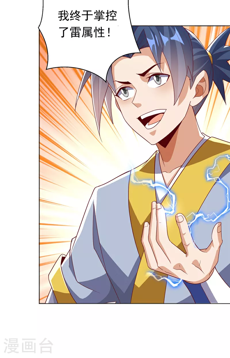 第342话 颜晴……你快走！8