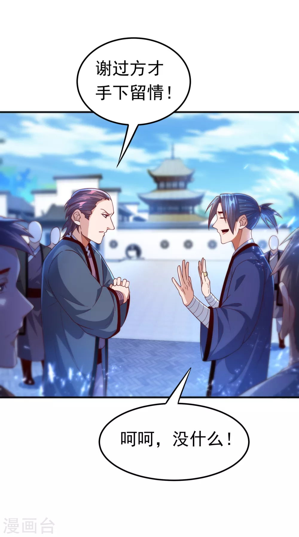 第83话 挑战，有何不敢？14