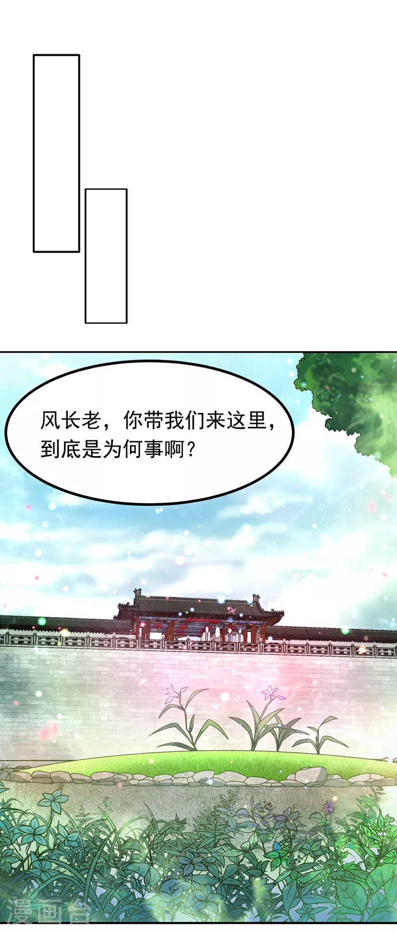 第360话 我需要帮手25
