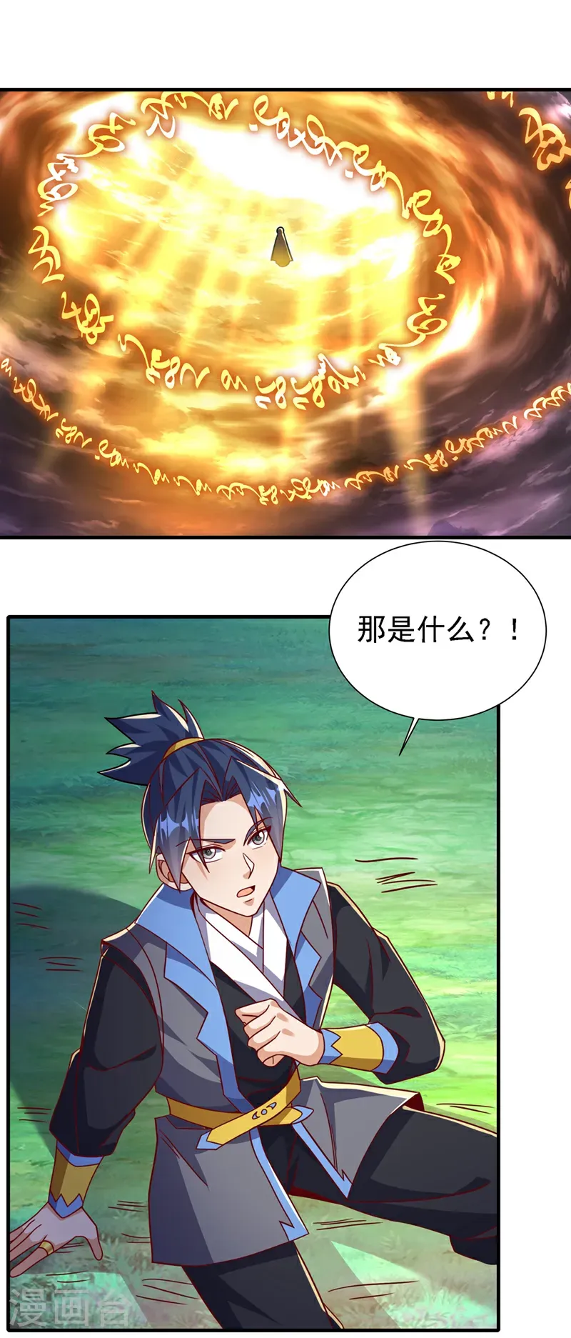 第491话 那是个人？30