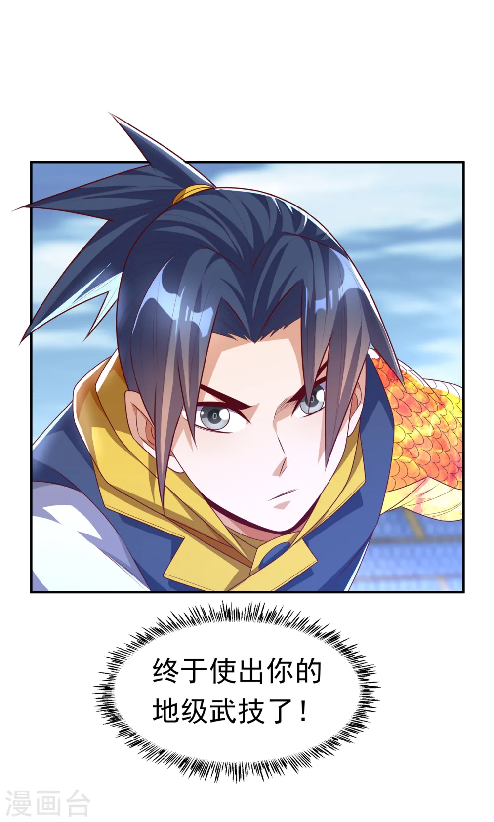 第166话 仅此而已了吗？25