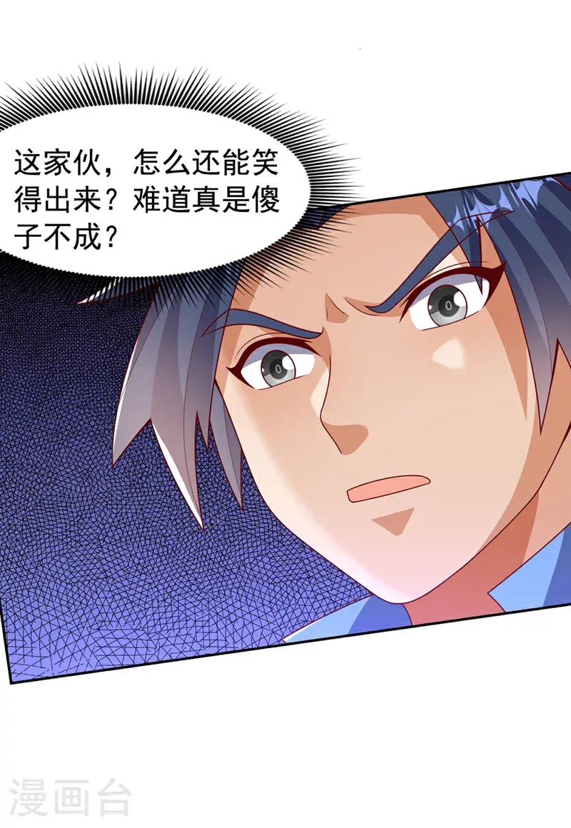 第436话 难道真是傻子？11