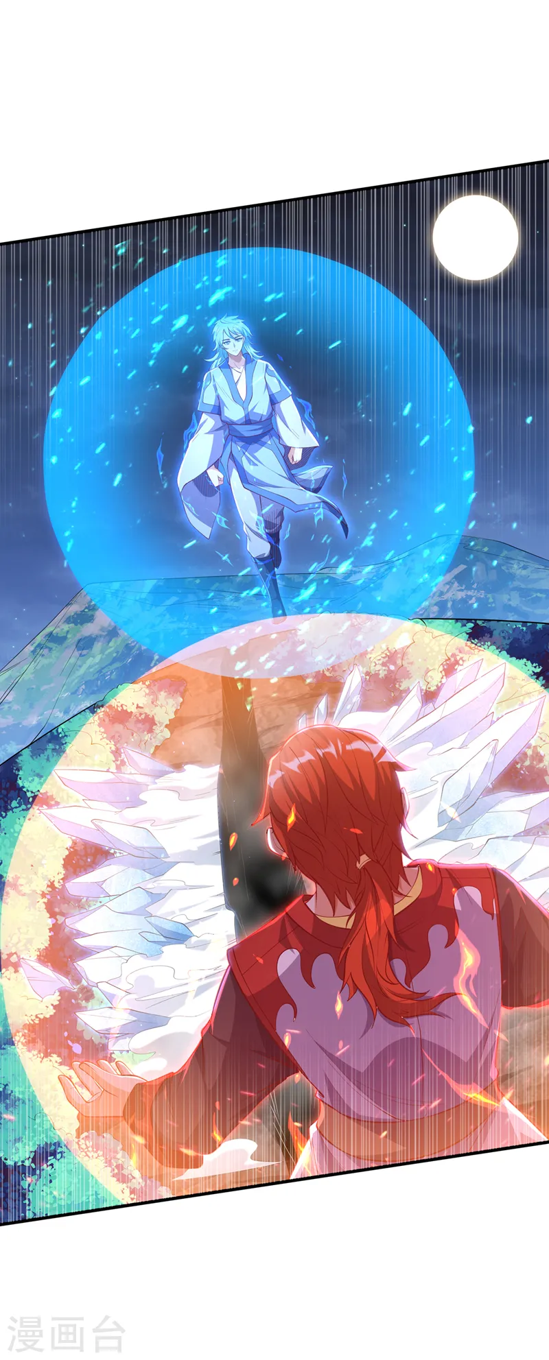 第263话 这就是死亡深渊！26