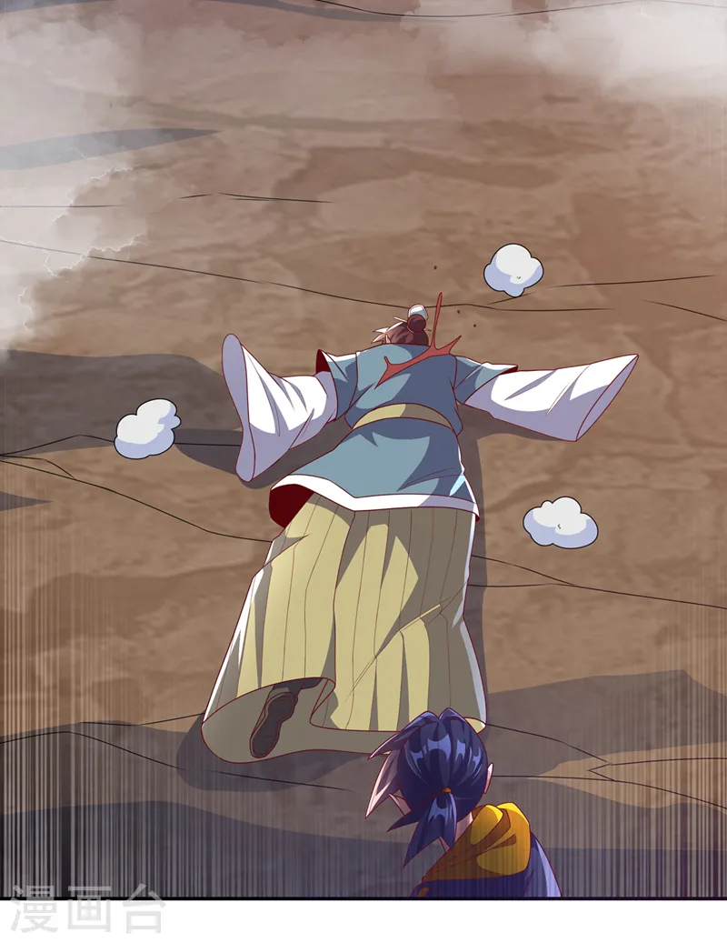 第223话 让我去荒龙域？22