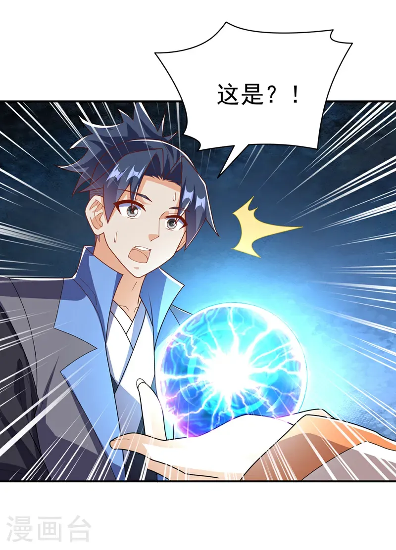 第473话 难道她是神祗？16