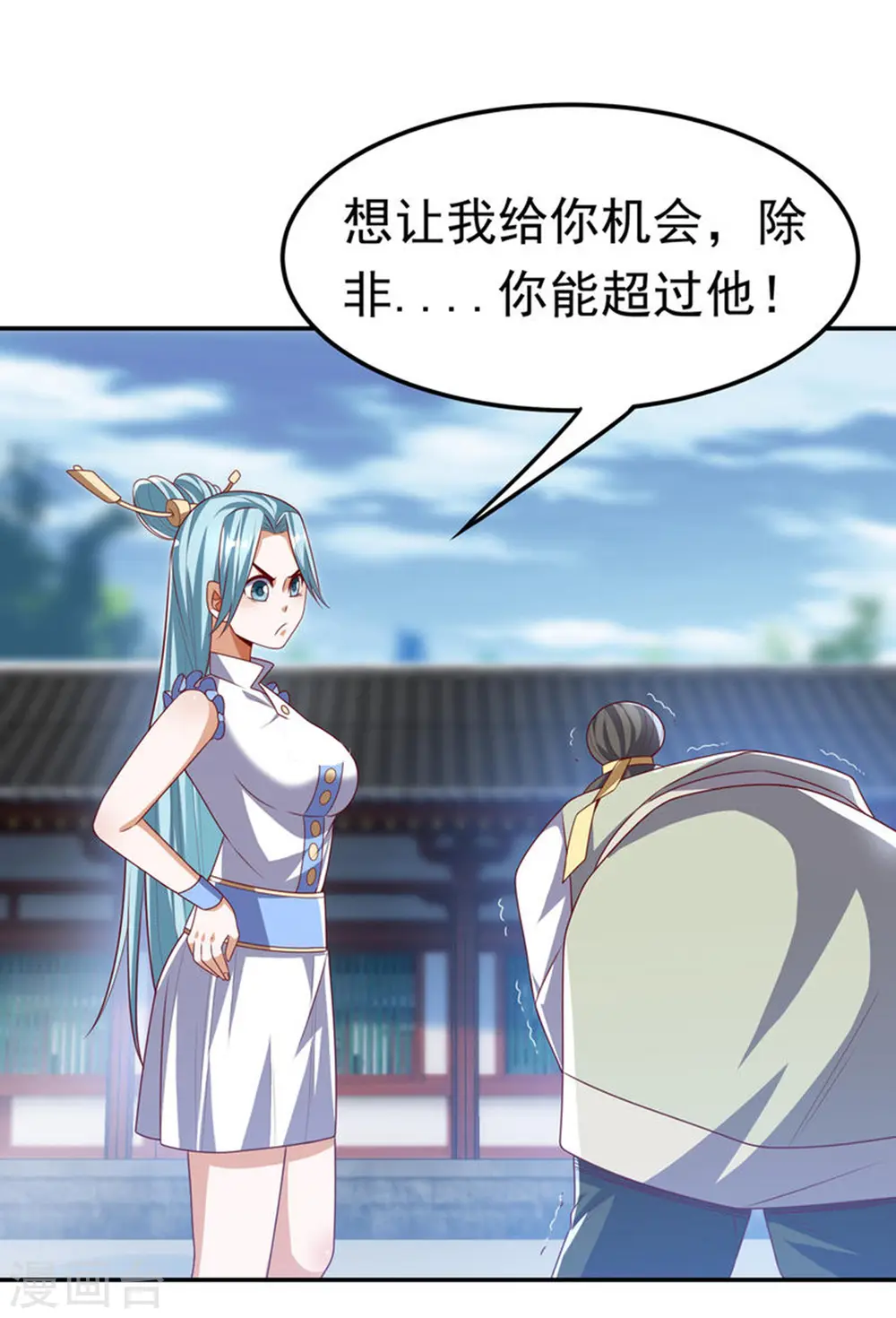 第167话 我们一招定胜负！32