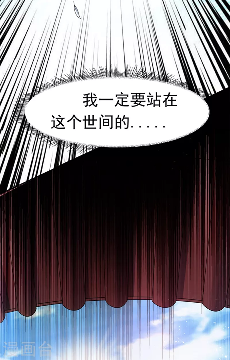 第42话 百盗域的历练29