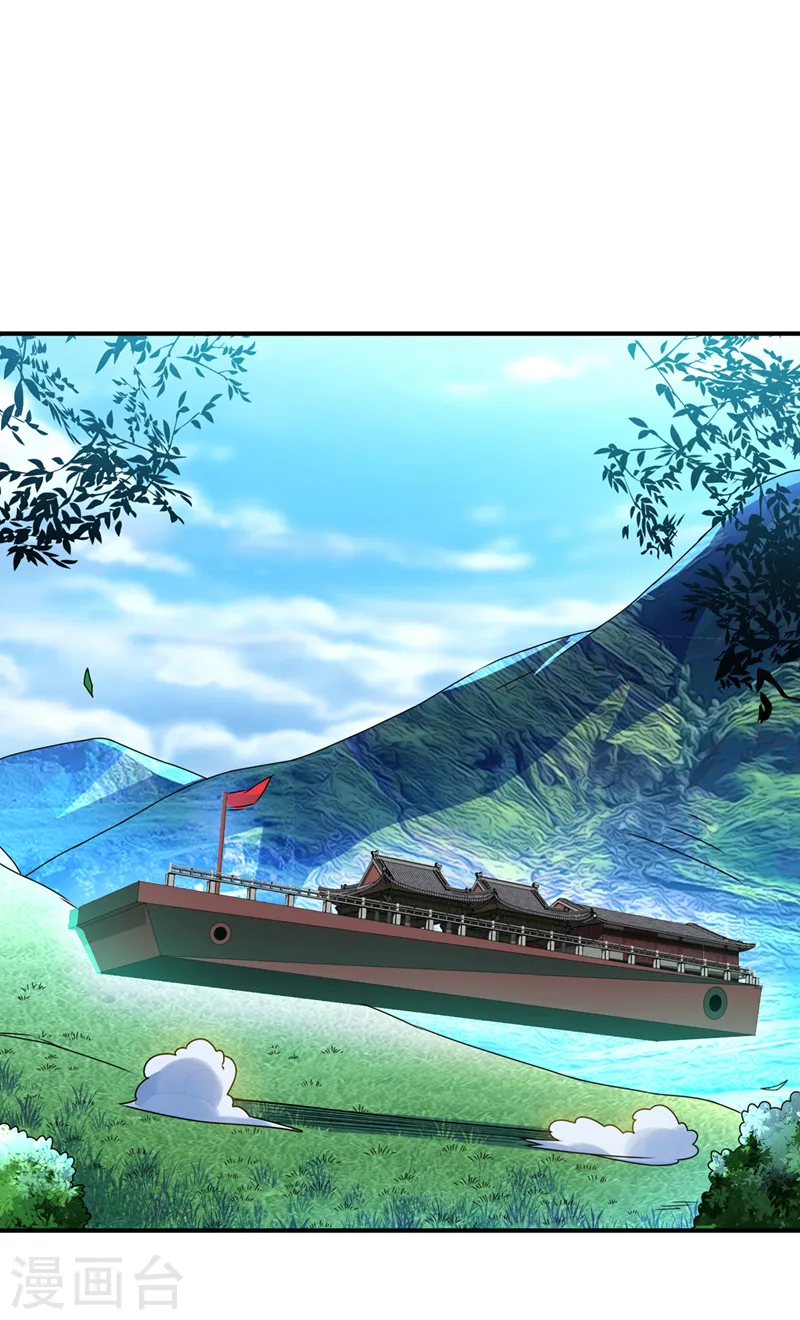 第254话 到底是谁派的杀手？32