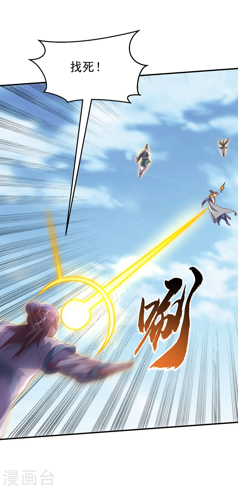 第279话 我是不会死的！21
