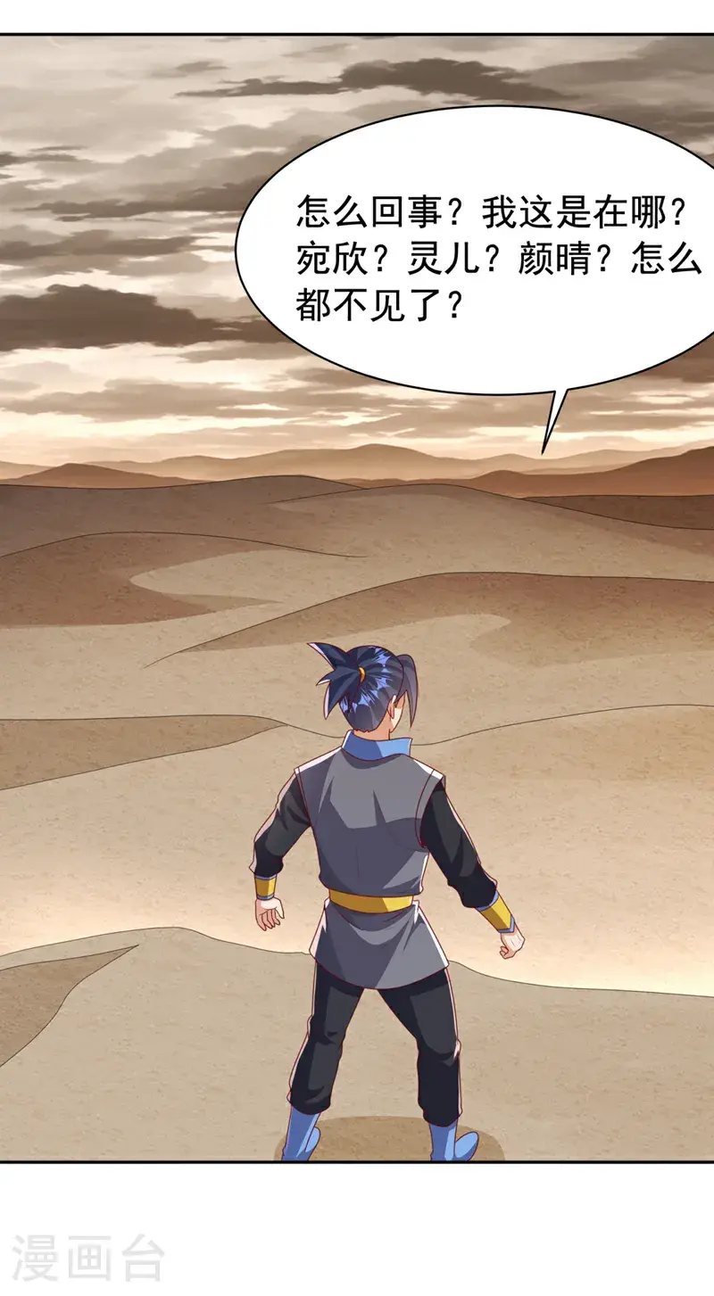 第427话 题目要来了吗？30