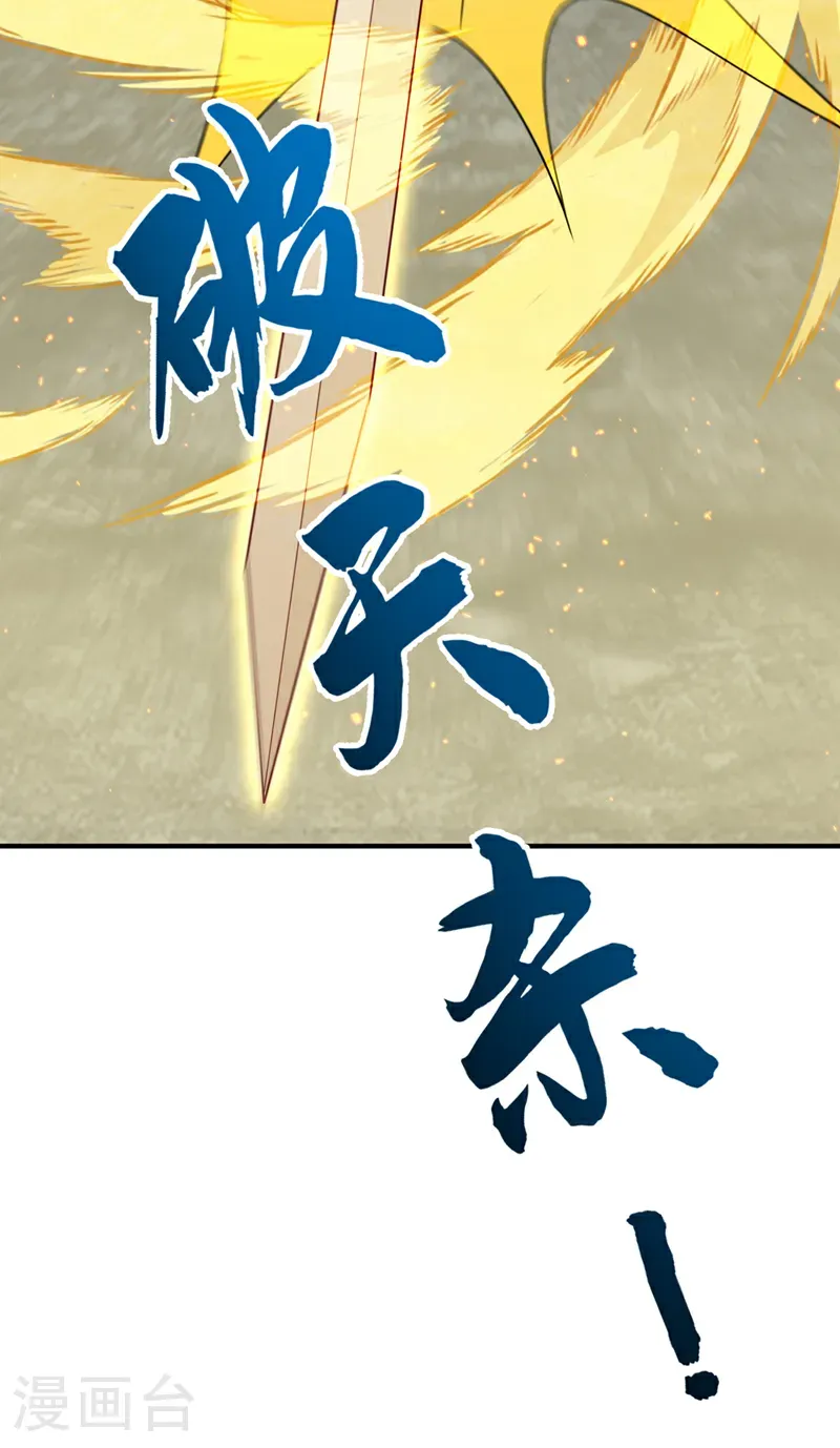 第484话 前辈可以永生吗？30