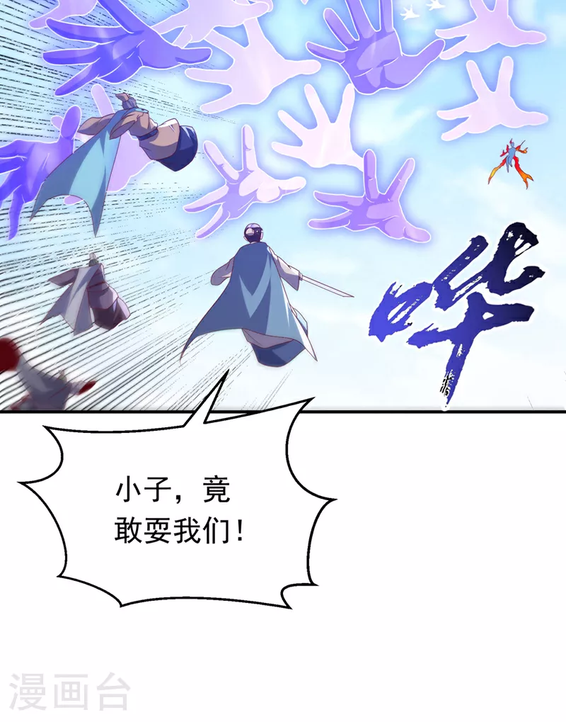 第325话 水月，你突破了？5