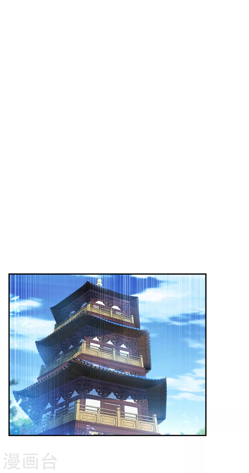 第99话 不同的境界？16