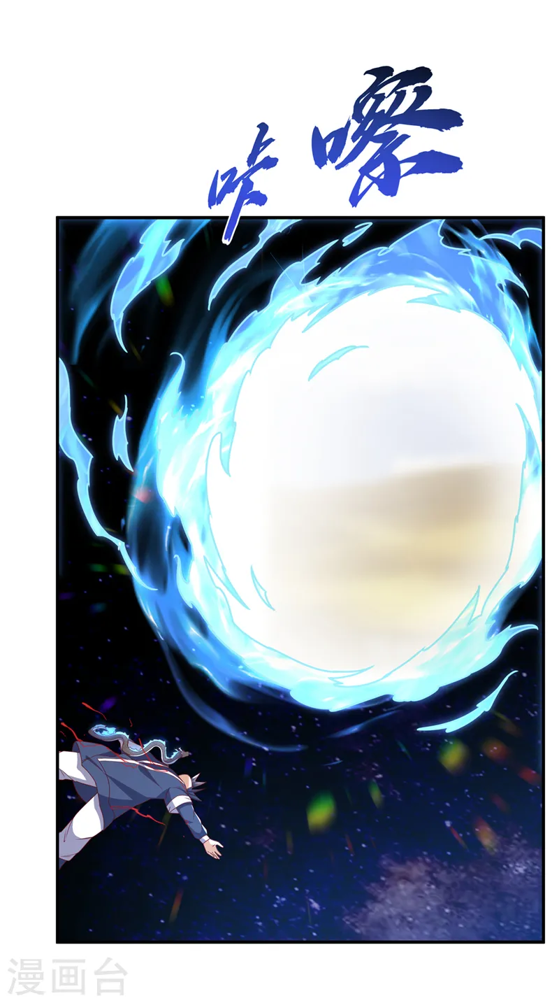 第249话 这次伤的太重了！28