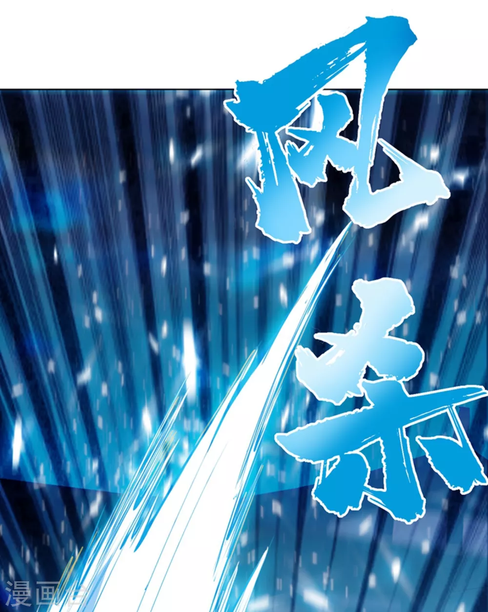 第18话 玉兰城大乱！13