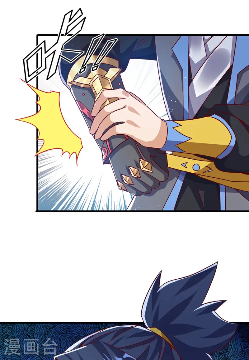 第472话 师尊！1