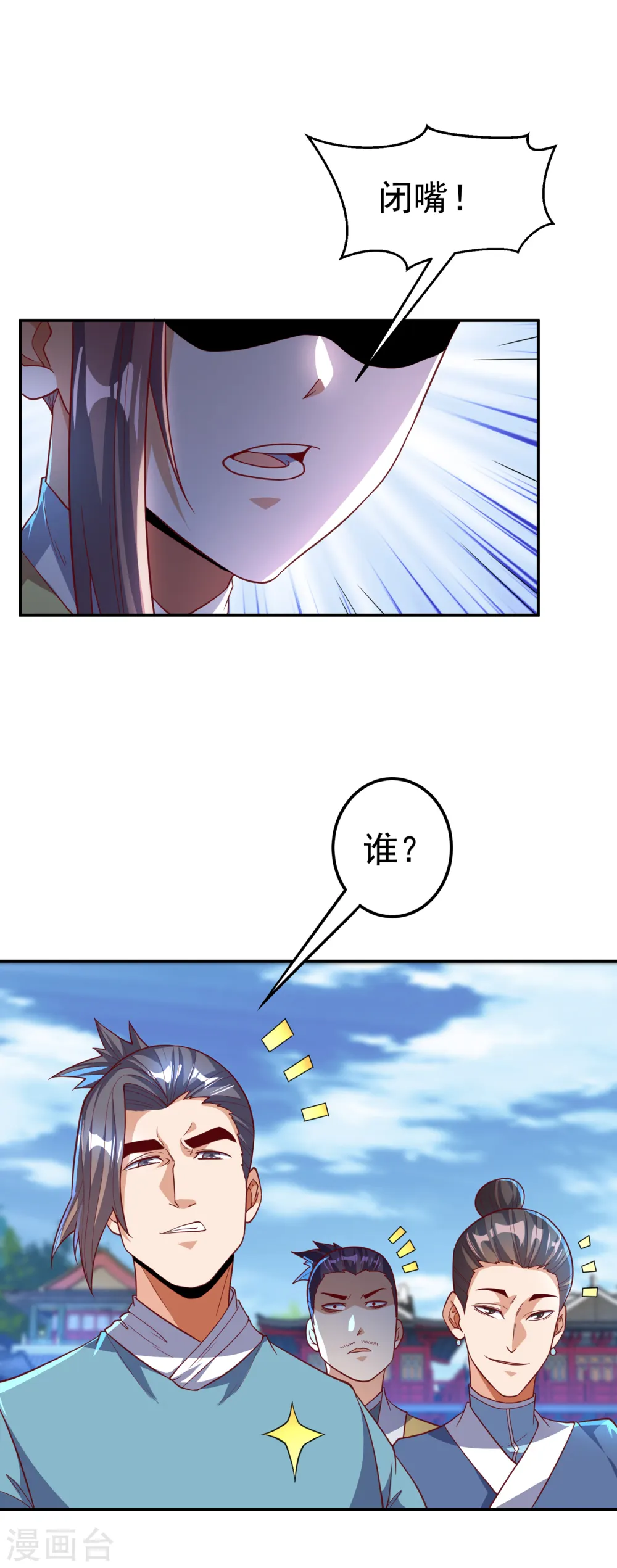 第136话 这…麒麟臂？！30