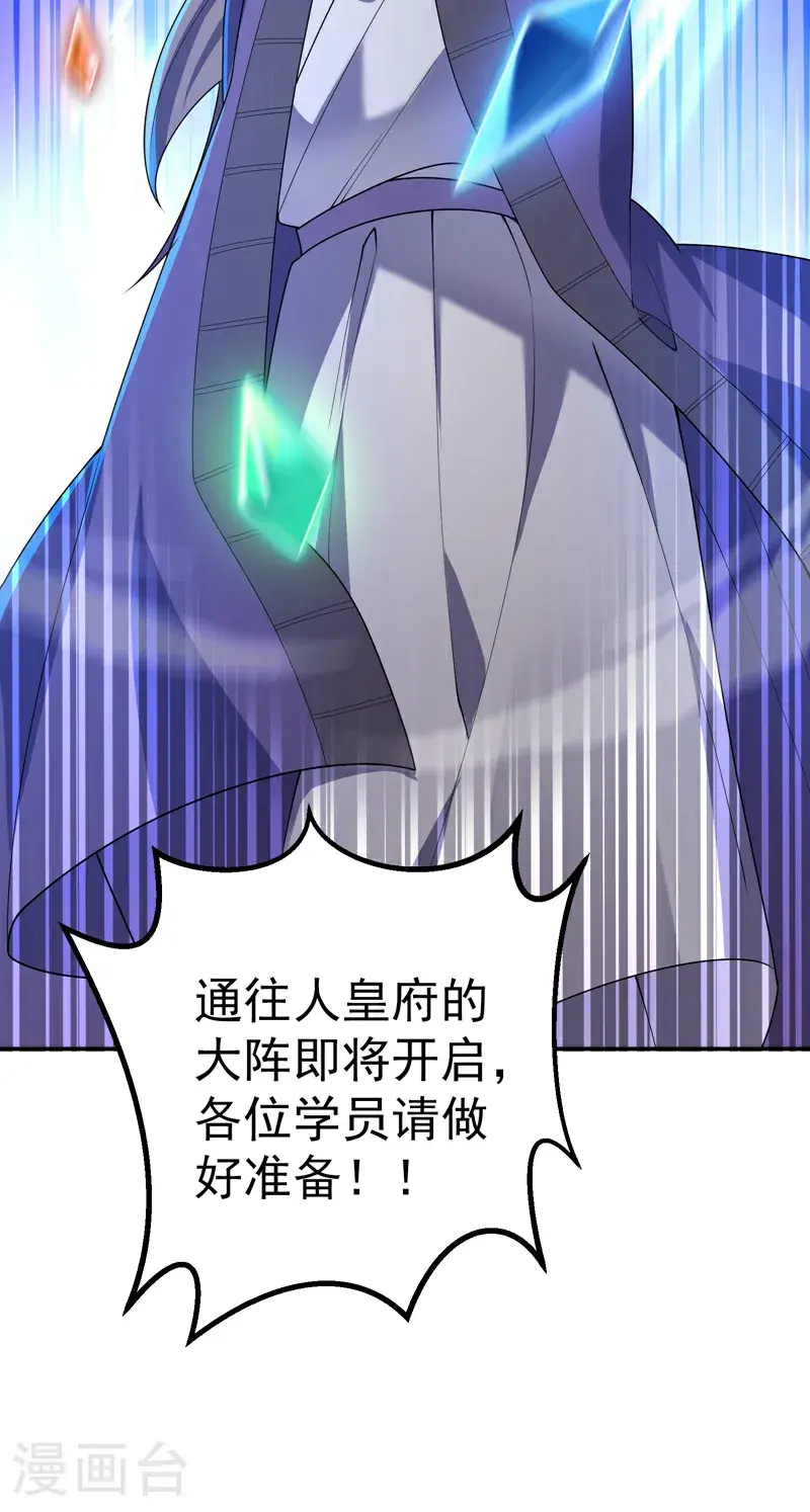 第438话 特殊的爱好……26