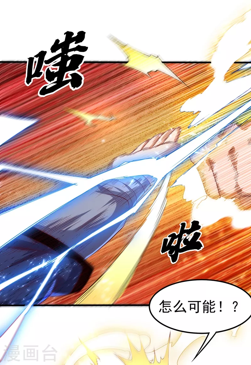 第89话 弱者，不配拥有她！31
