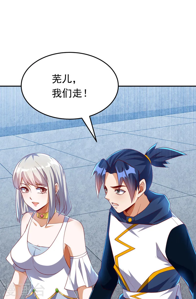 第289话 你是…雪羽叔叔！13
