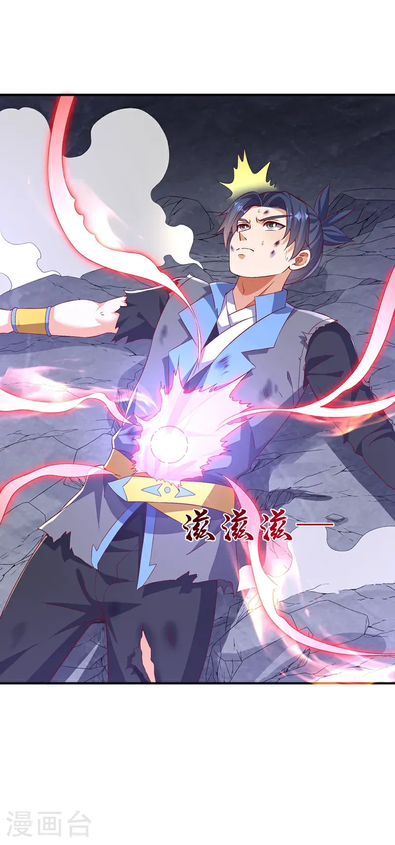 第488话 师尊，救命啊30