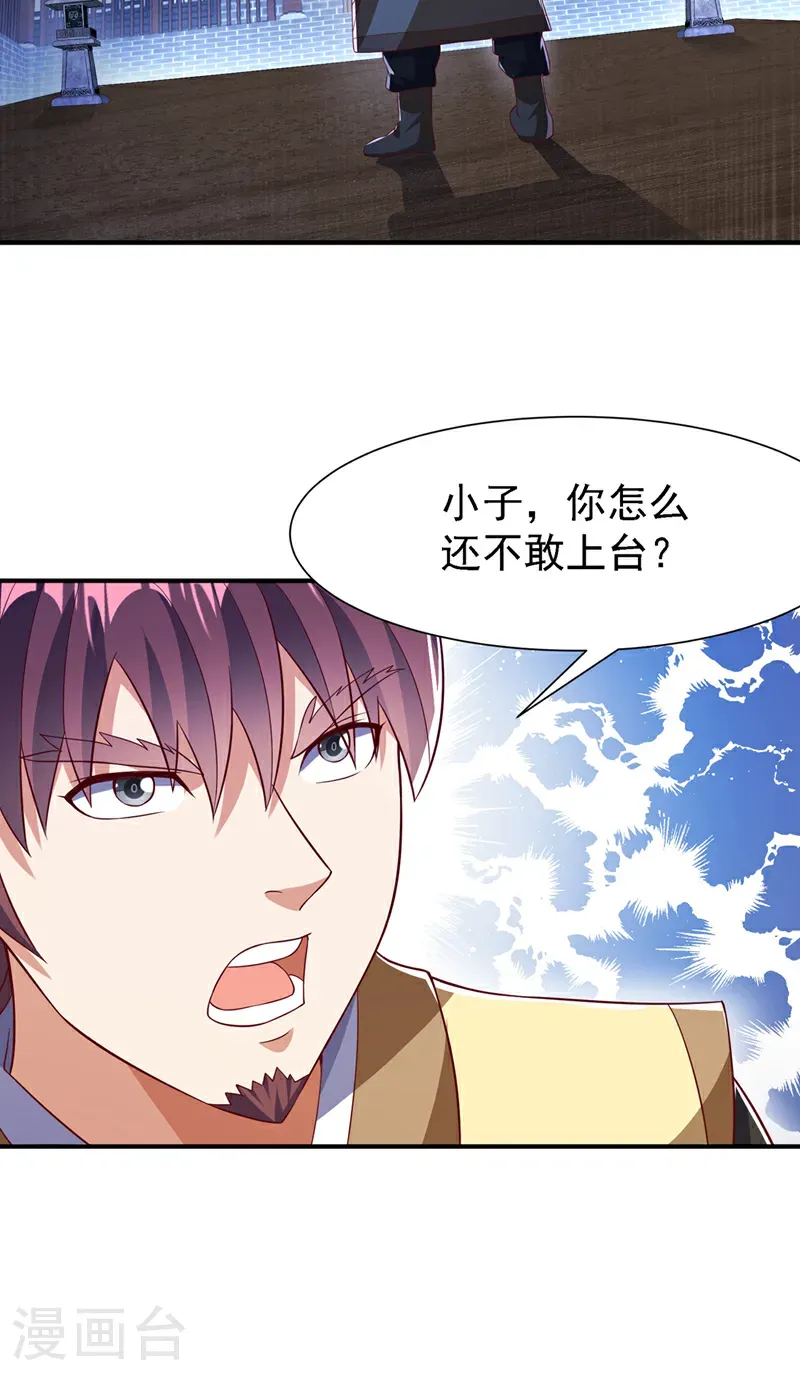 第507话 多谢你的学分8